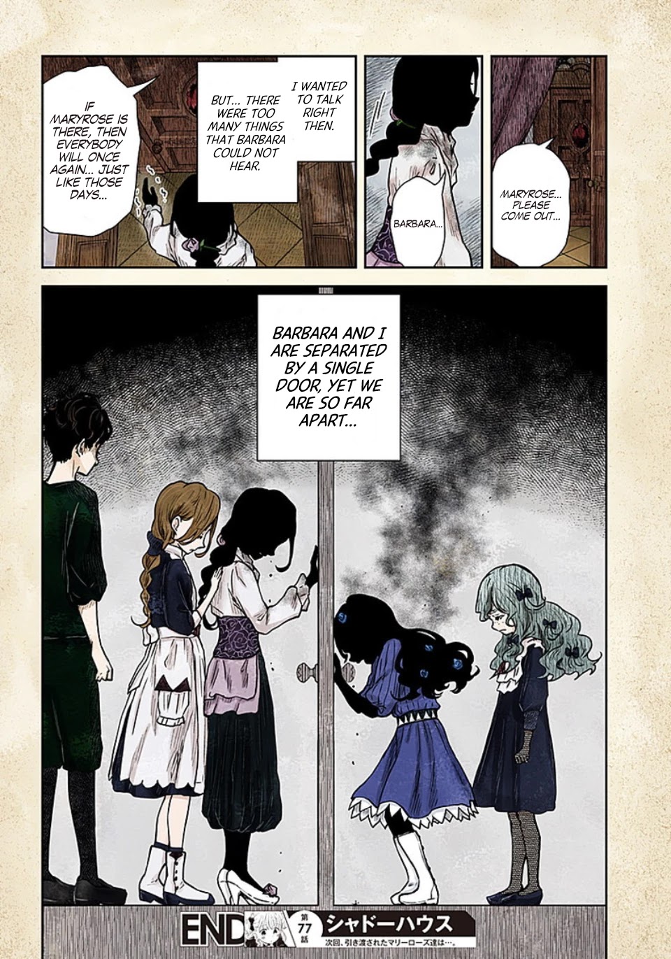 Shadows House, Chapter 77 image 15